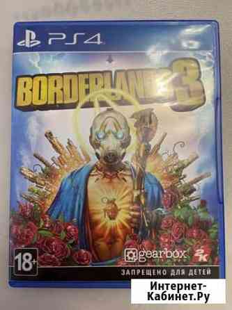 Игра для приставки Краснодар