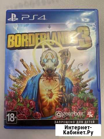 Игра для приставки Краснодар - изображение 1