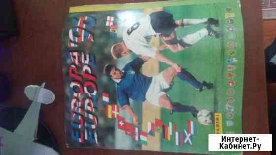 Журнал с наклейками Евро 1996 год, panini Нижний Новгород