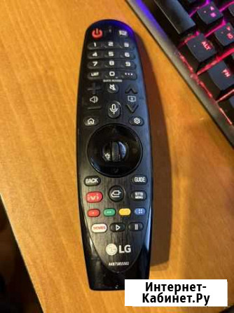 Пульт ду magic akb75855502 Саратов - изображение 1
