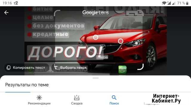 Срочный выкуп авто в день обращения Щёлково - изображение 1
