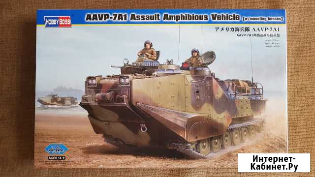 Сборная модель Hobby Boss 82413 Комсомольск-на-Амуре - изображение 1