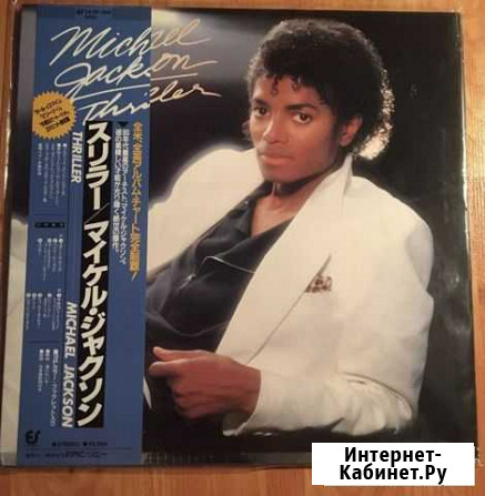 Яп. Винил Michael Jackson “Thriller” Вологда - изображение 1