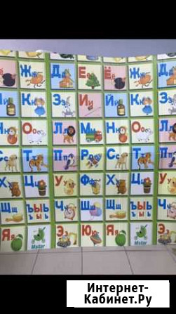 Складной детский коврик Алфавит Пермь - изображение 1