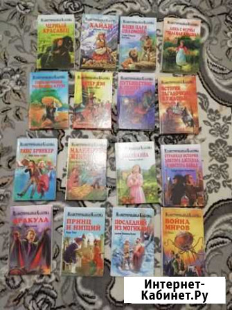 Детские элюстрированные книги Валуйки - изображение 1