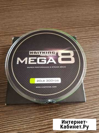 Плетёный шнур Mega8 Kastking Калининград - изображение 1