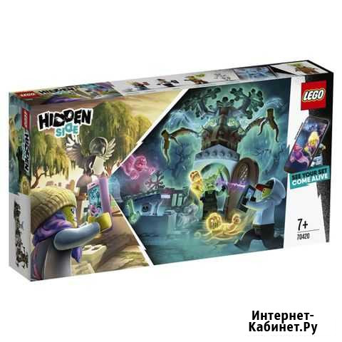 Lego Hidden Side 70420 Загадка старого кладбища Красноярск - изображение 1