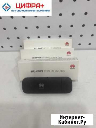 4G модем Huawei E3372h-320. Безлимитный интернет Ижевск - изображение 1