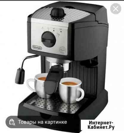 Кофеварка Севастополь
