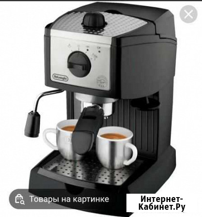 Кофеварка Севастополь - изображение 1