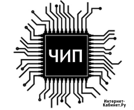 Ремонт компьютеров ноутбуков телефонов Грязи Грязи - изображение 1
