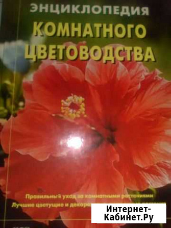 Энциклопедия Карасук - изображение 1