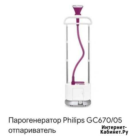 Парагенератор Philips бу Владикавказ - изображение 1