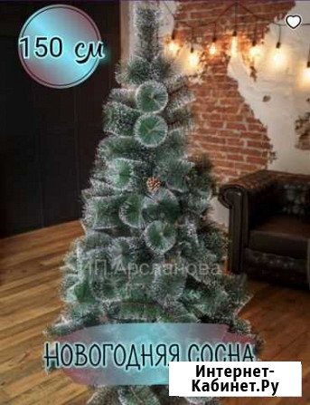 Елка новогодняя новая 150см осталось 2шт Иваново - изображение 1