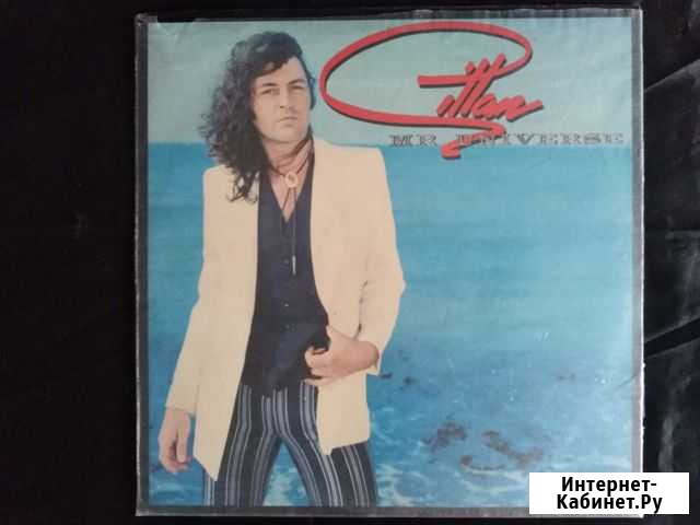Ian Gillan Уфа - изображение 1