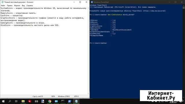 Asus A4 3330/8/120/7670М Чехов - изображение 1
