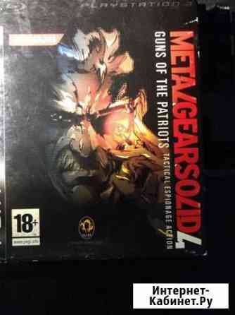 PS3 диски Нижний Новгород