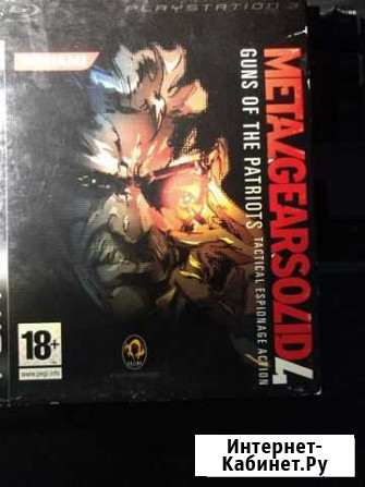 PS3 диски Нижний Новгород - изображение 1