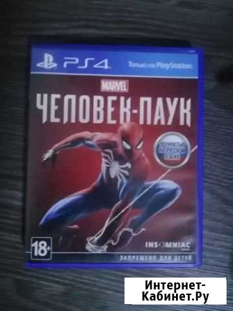Marvels Spider-man Человек паук Нижний Тагил - изображение 1