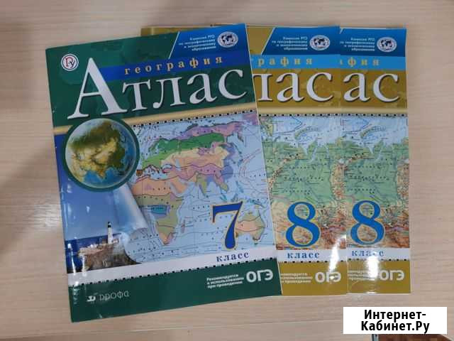 Атласы по географии Новочебоксарск - изображение 1