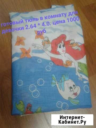 Продам тюль для комнаты девочки Йошкар-Ола - изображение 1