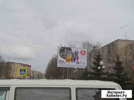 Банеры бу 3/6, 4/6 Клинцы