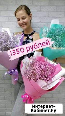 Букет из нежнейшей гипсофилы Иркутск - изображение 1