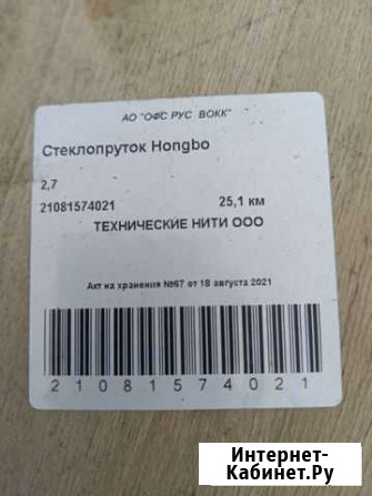 Стекло пруток хонгбо Воронеж - изображение 1