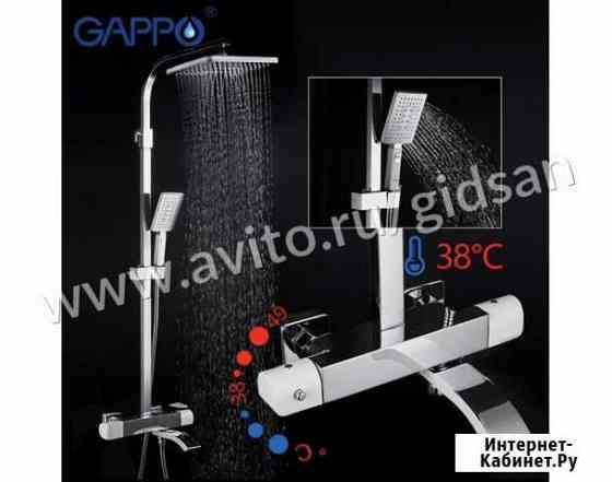 Душевая система Gappo G2407-50 с термостатом Челябинск