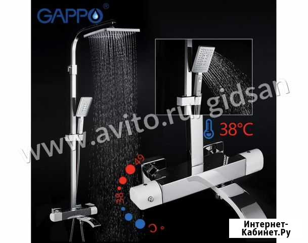 Душевая система Gappo G2407-50 с термостатом Челябинск - изображение 1