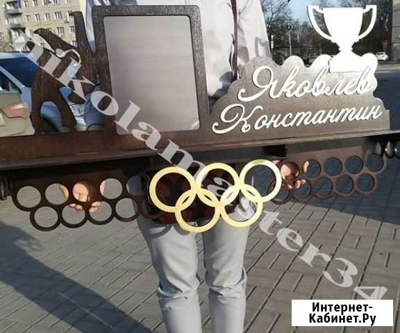 Медальница. Лазерная резка. Фоторамка из дерева Волгоград - изображение 1