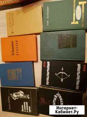 Книги разные Белгород