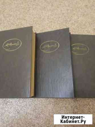 Пушкин 3 тома Белгород