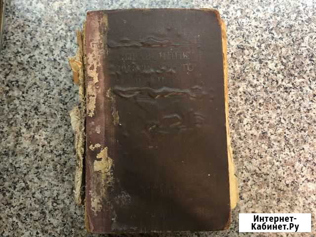 Справочник практического врача Астрахань - изображение 1