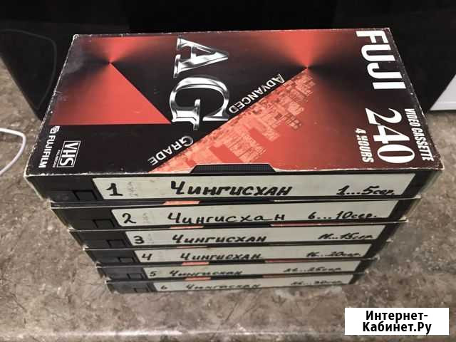 Фильм ‘ Чингизхан’ Видеокассеты VHS fujifilm 240ми Каспийск - изображение 1