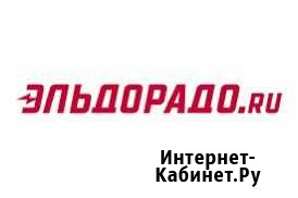 Купон на 1000 Казань - изображение 1