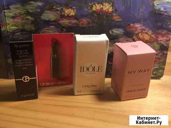 Armani my way Lancome Idole Петрозаводск