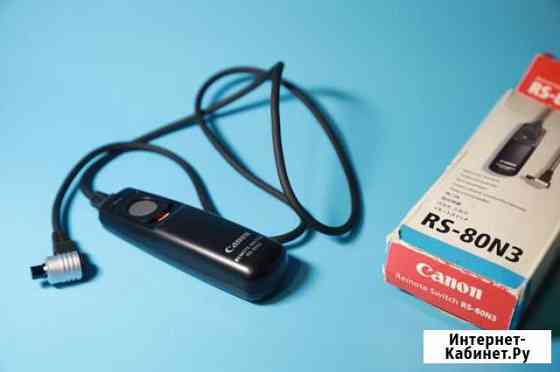 Пульт Canon RS-80N3 оригинал Мытищи