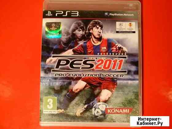 PS3 - Pro Evolution Soccer 2011 (RUS) Москва