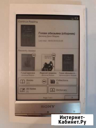 Электронная книга Sony PRS-T1 Белая Люберцы - изображение 1