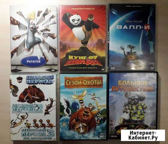 DVD диски мультфильмы Ступино - изображение 1