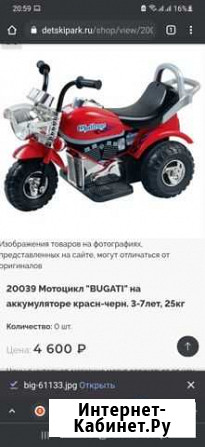 Детский мотоцикл на аккумуляторе Волгоград - изображение 1