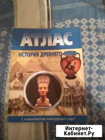 Атлас Курск - изображение 1