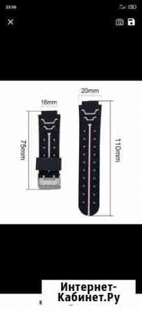 Ремешок (браслет) детский для смарт часов Новокузнецк