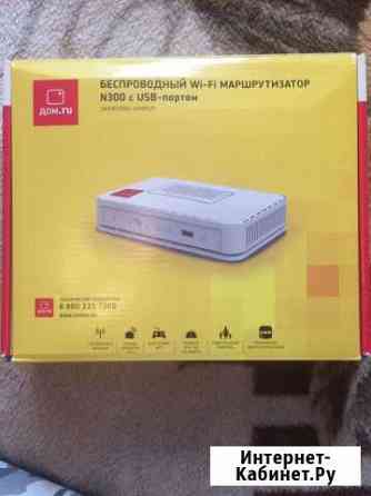 Wi-Fi Маршрутизатор N300 Волгоград