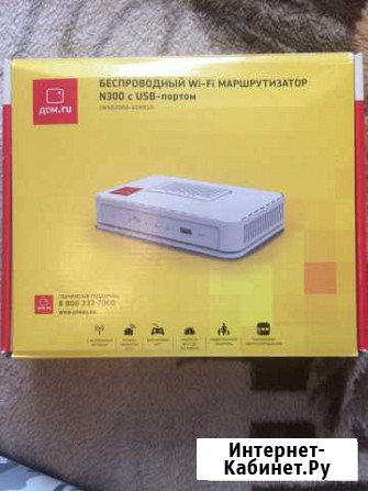 Wi-Fi Маршрутизатор N300 Волгоград - изображение 1