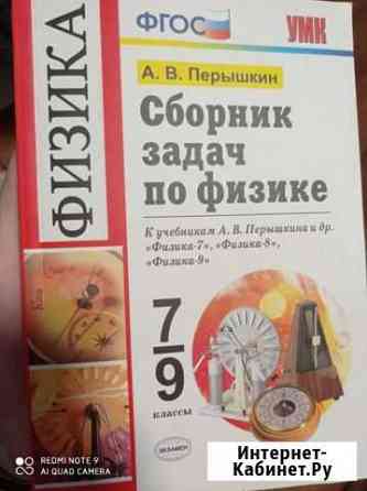 Ученик Старый Оскол
