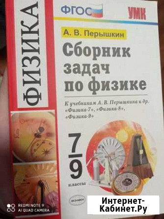 Ученик Старый Оскол - изображение 1