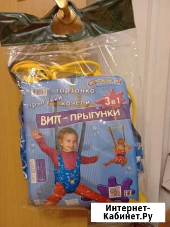 Прыгунки 3в1 Архангельск - изображение 1