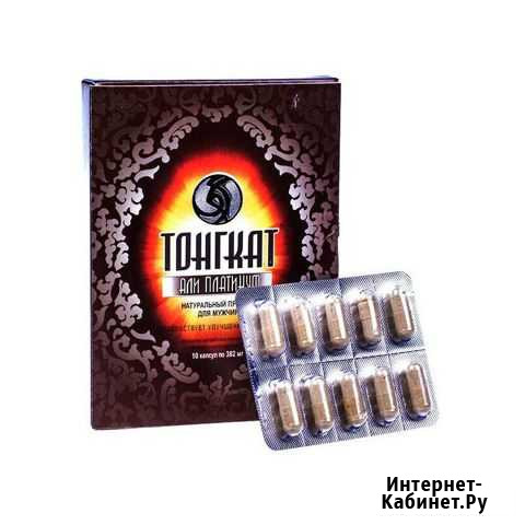 Тонгнат для мужчин Грозный - изображение 1